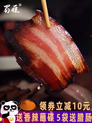 Authentic Sichuan smoked Five-Flower bacon 5kg special bacon