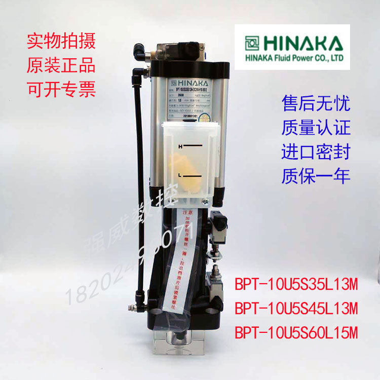 Original Taiwan Sino-Japanese HINAKA knife cylinder loose knife cylinder hydraulic cylinder Hina card processing center booster cylinder spot
