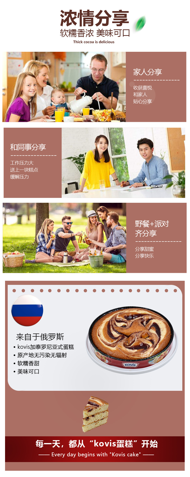 俄罗斯进口 正宗提拉米苏水果披萨 8寸400g 图5