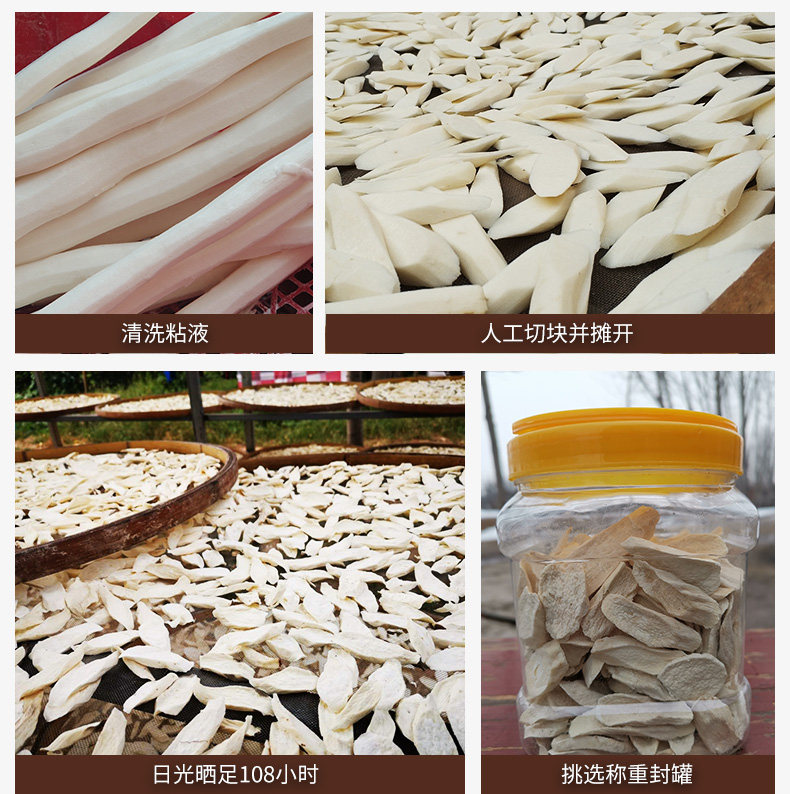 Yam Picper-Optimization_15.jpg