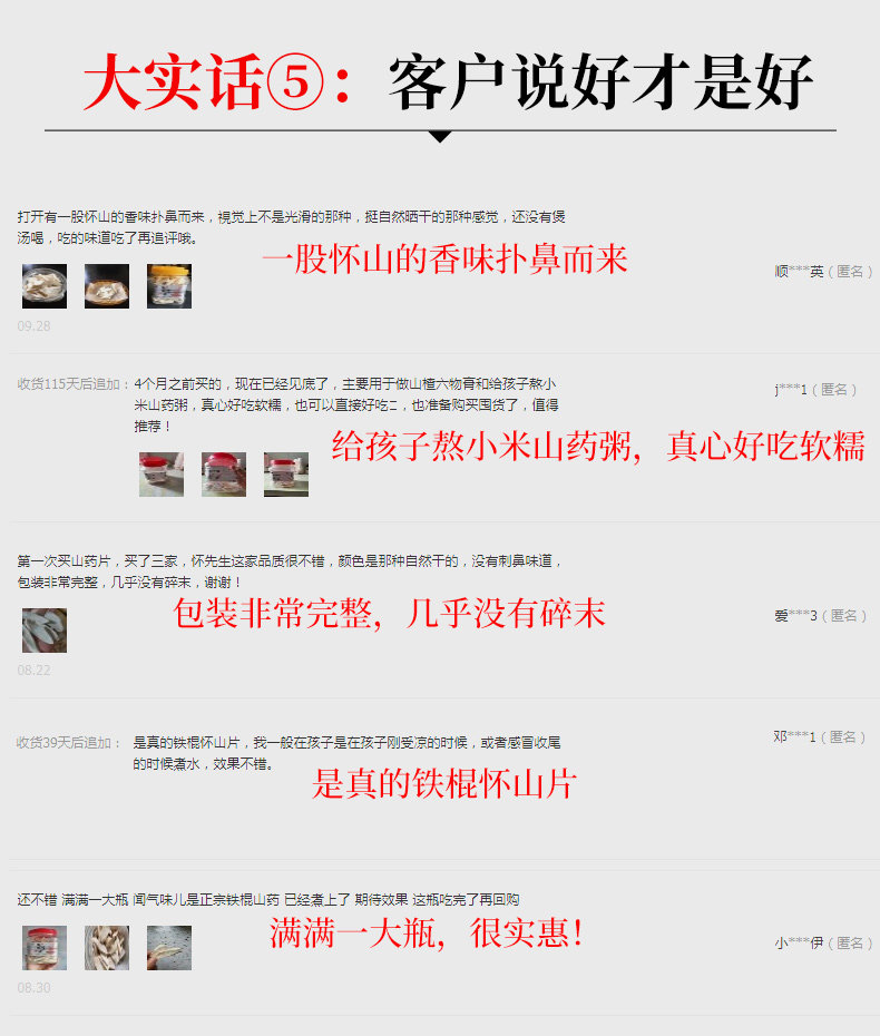 Yam Picper-Optimization_11.jpg