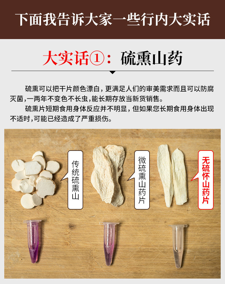 Yam Picper-Optimization_04.jpg