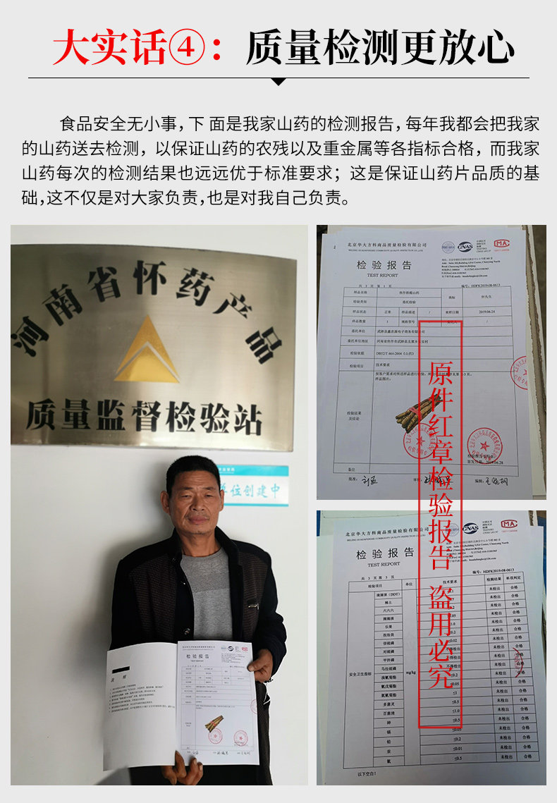 Yam Picper-Optimization_10.jpg