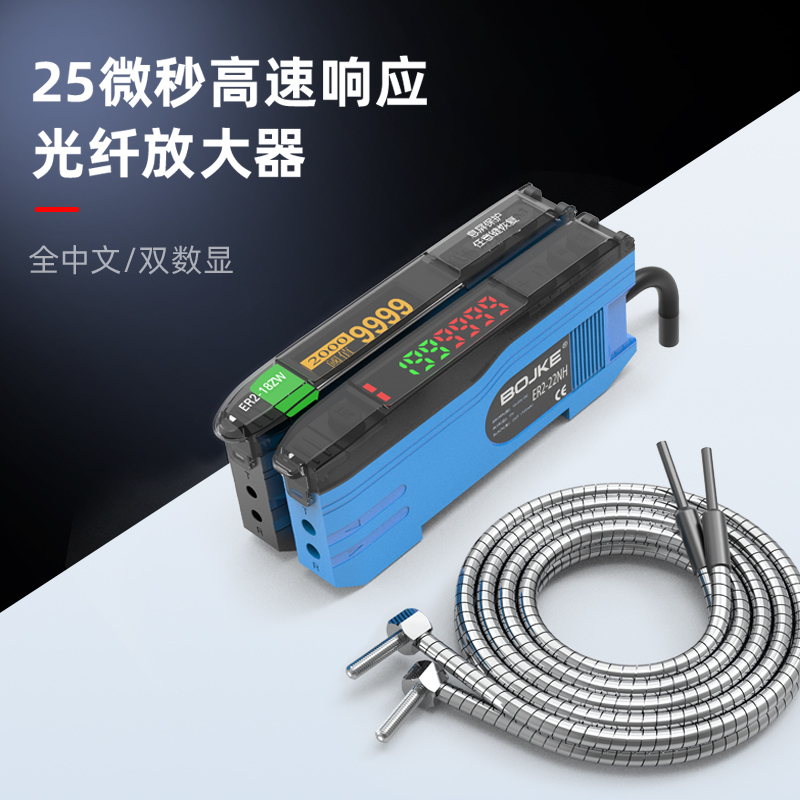 Chinese Fiber Optic Sensor Fiber Amplifier Er2-18Zw Er2-22H 22Nh Color Mark Sensor Photoelectric