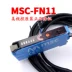 Thương hiệu mới chính hãng Meishi điều khiển MSC-FN11-L MSC-FV11 sợi khuếch đại cảm biến chuyển đổi quang điện màu đỏ cảm biến ánh sáng kawasan module quang trở Cảm biến ánh sáng