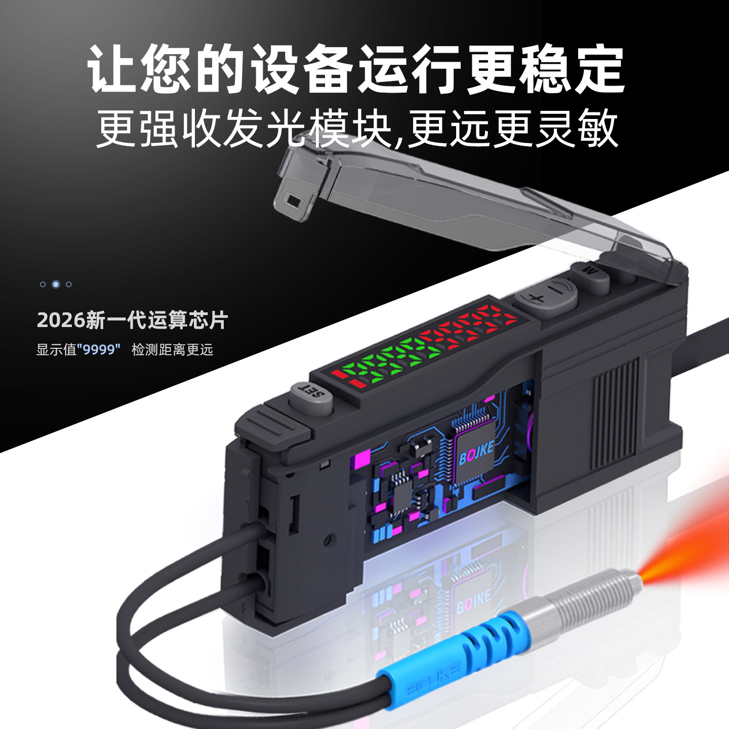 高速光纤放大器光纤传感器探博亿精科ER2-22N对射漫反射光电开关
