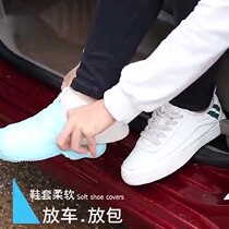 Rain shoes cover male and female silicone cover outdoor waterproof and rainy day thickened anti-wear adult children portable rain boots