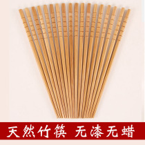 Chopsticks bamboo chopsticks non-lacquered non-lacquered fast bamboo home hotel commercial 50 double carbonization