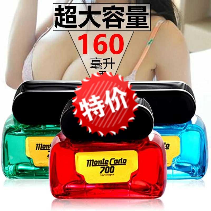 Car Pendulum in the car Pendulum Inside the car In-car Accessories 700 Supplementary liquid Goulon supplement Lasting Strong Aroma 700 Fragrance seat
