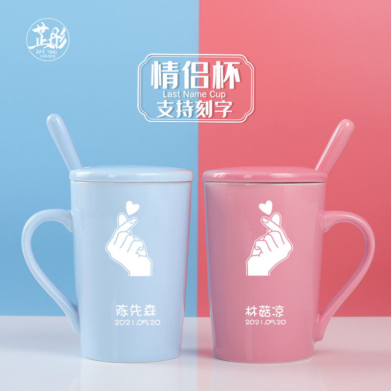 Men's and women's mug coffee cup ceramic creative lettering couple style cup pair custom milk cup with lid spoon