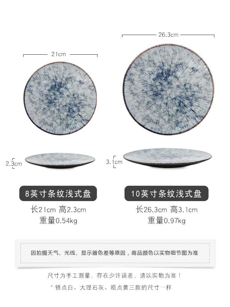 Western food plate decorative ceramic plates with dish restaurant tableware fruit bowl beef dish home ltd. disc pasta dish