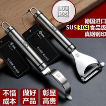 Left-handed household stainless steel paring knife scraper left-handed fruit apple knife fruit knife mini safety melon skin