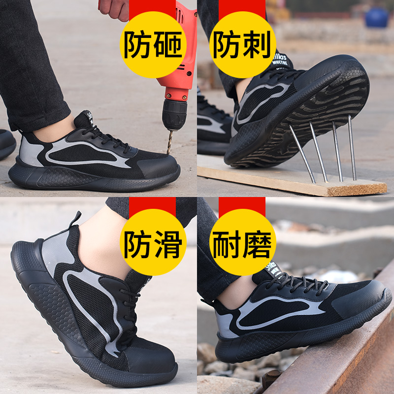 Giày công tác chống đập chống xuyên mùa hè nhẹ tại chỗ cách nhiệt thép an toàn ngón chân giày việc khử mùi đáy mềm 