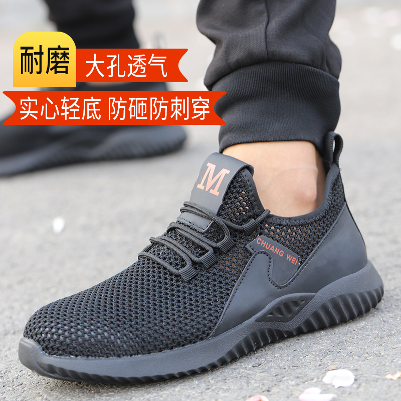 bảo hiểm lao động giày nam hạng nhẹ mùa hè thở chống đập chống xuyên chống mùi mặc giản dị đáy mềm Baotou Steel an toàn 