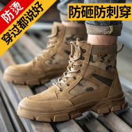 giày bảo hộ cao cổ Giày bảo hộ lao động nam chống vảy chống đập chống đâm mũi thép mũi thợ hàn đáy chống mài mòn chống trơn trượt ủng Martin cổ cao giày bảo hộ jogger bestrun s3 giày bảo hộ chống nước