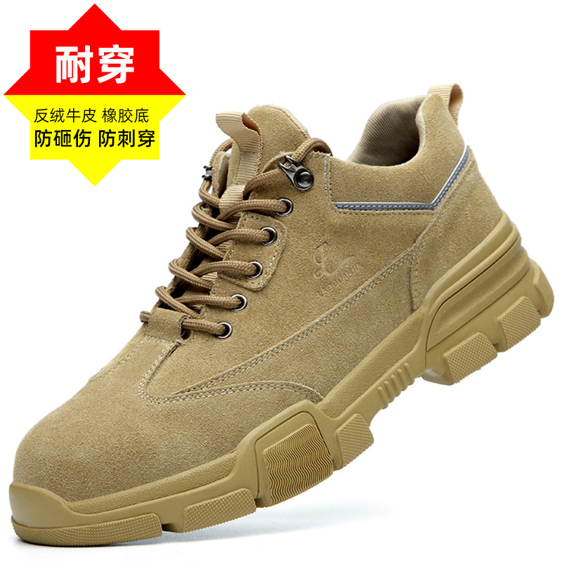giày bảo hiểm lao động nam nhẹ mùa hè chống đập chống xỏ nữ khử mùi Baotou Steel trang web an toàn mặc mềm đế giày làm việc 