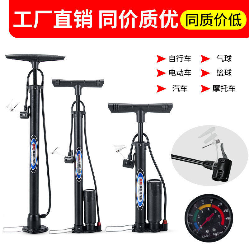 Household pump-saving air tube portable small wheelchair pump for high-pressure pump