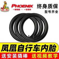 For Phoenix bicycle inner tube 12 14 16 18 20 inch X1 75 2 125 stroller tire bring