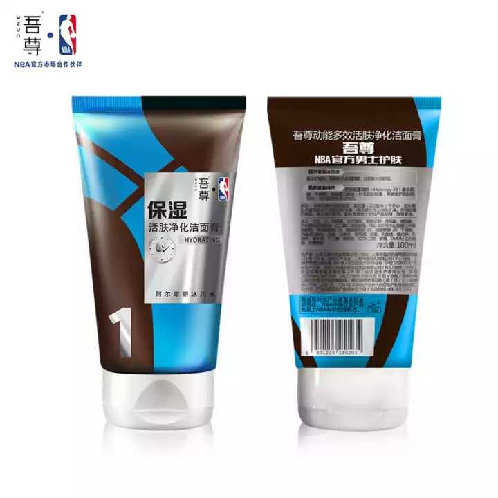 Our Esteem Moisturizing Living Skin Purifying Wash Face Cream Moisturizing Cleaning Surface Deep Cleansing Nourishes Without Tight And Tight Men's Special Skin Care Products