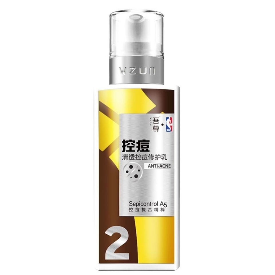 Wuzun Men's Oil Control Acne Repair Lotion Moisturizing Moisturizing Shrink Pore Repair (Limited Time Sale)