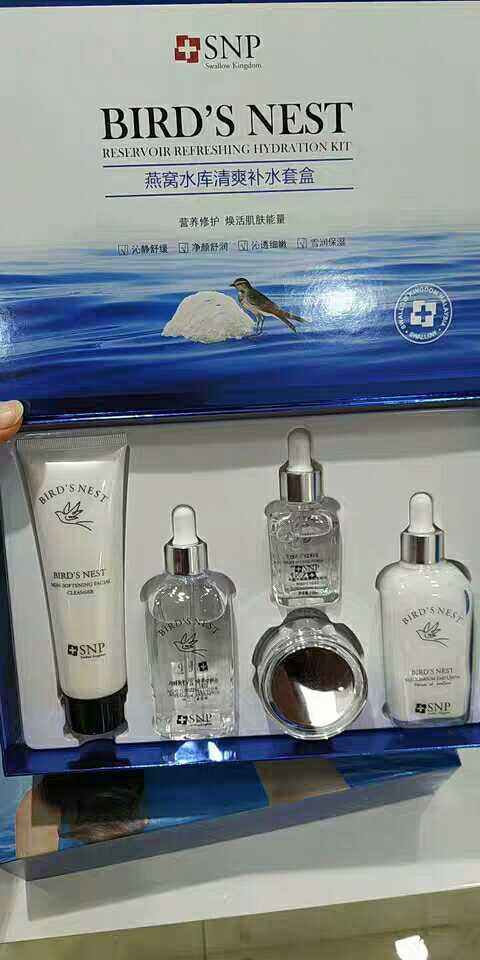 Zipose *SNP Snemp's nest reservoir moisturizes and moisturizes the kit