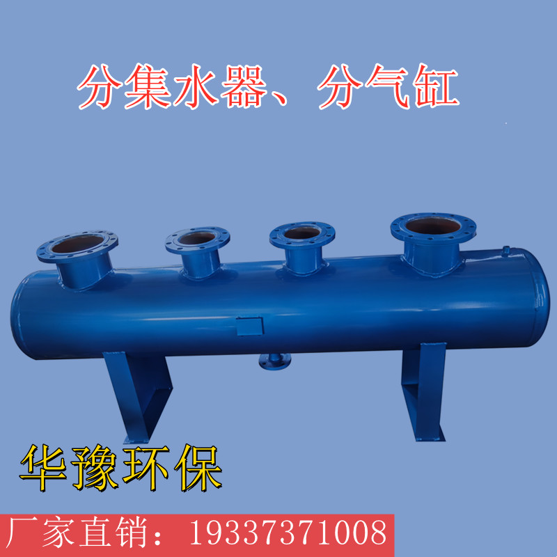 Sub-cylinder heating sub-collector carbon steel welding sub-gas package central air-conditioning water circulation pipe diverter customization