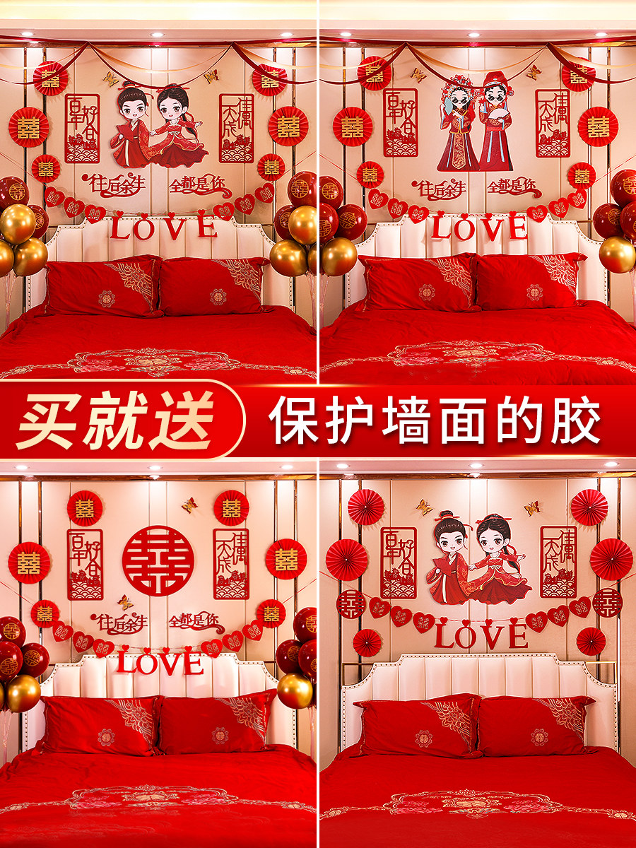 Wedding decoration Wedding room pull flower decoration Woman's bedroom New room Living room background wall set Wedding supplies Man
