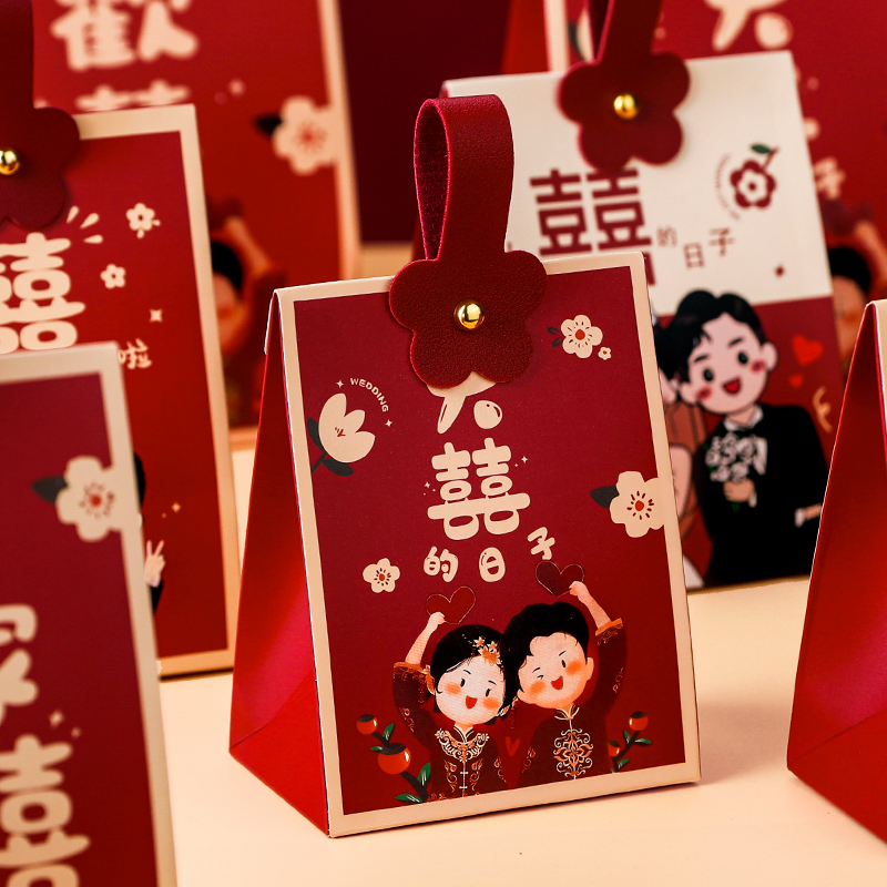 Wedding Happy Sugar Box 2023 New Wedding Happy Sugar Box Gift Box Empty Box Candy Packing Box Companion Gift-Festive Sugar Bag-Taobao