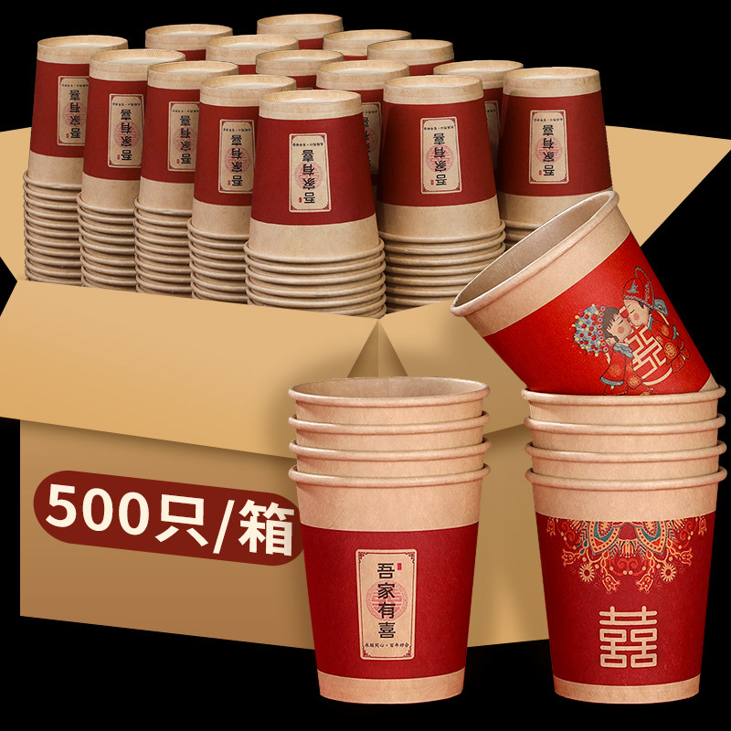 Wedding Wedding Supplies Grand Total Wedding Cupcake Wedding Wedding Party Wedding Banquet Disposable Paper Bowls Plastic Thickened Toast Red Water Cups-Taobao