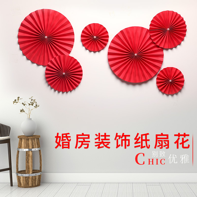 New wedding room decoration paper fan flower Wedding decoration props Wedding color paper fan flower living room window decoration pull flower