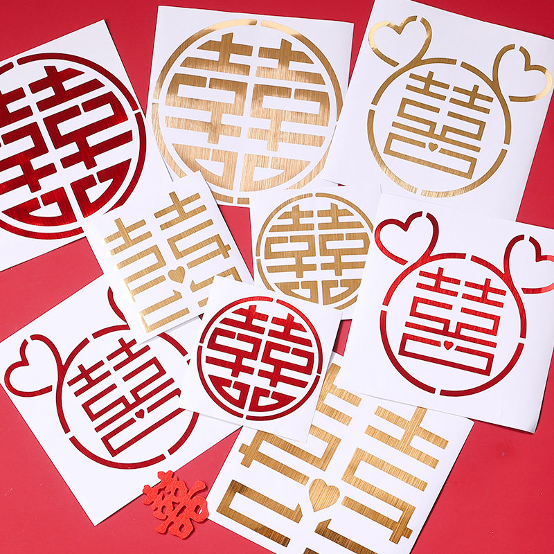 Married adhesive little joy sticker creative wedding room decoration arrangement wedding window glass living room wedding supplies