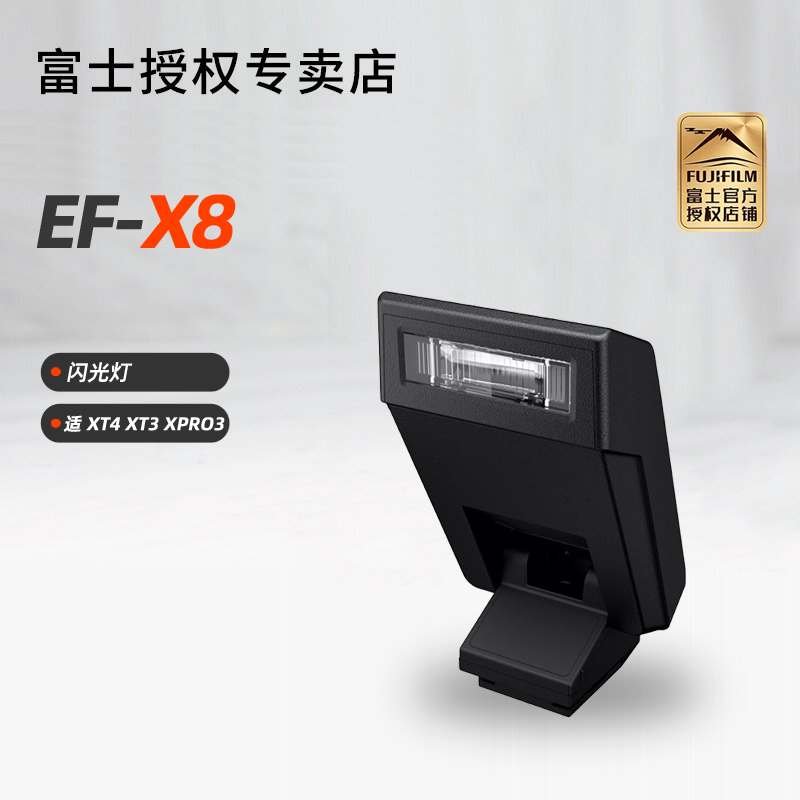 FUJIFILM Ef-X8 Original Hot Shoe Flash Efx8 Mirrorless Camera Portable Portrait Fill Light On-Camera Flash