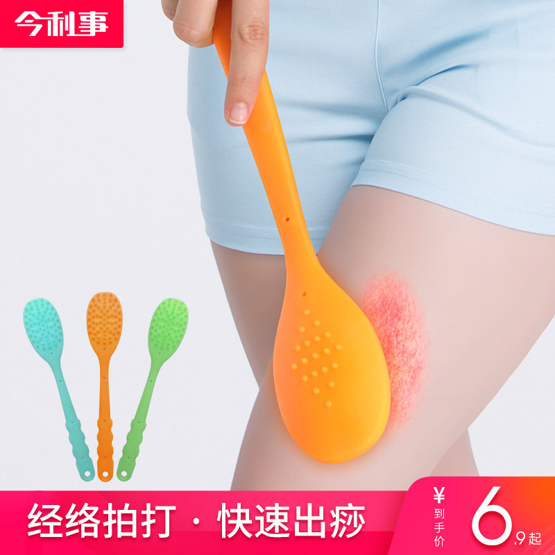 This is the case for the Meridian Shooting of the Meridian Shooting and Meridian Shooting Wellness Pat and Beating Board Massage Stick Silicone Massage Hammer Back Knocks to the Little Divine Instrumental