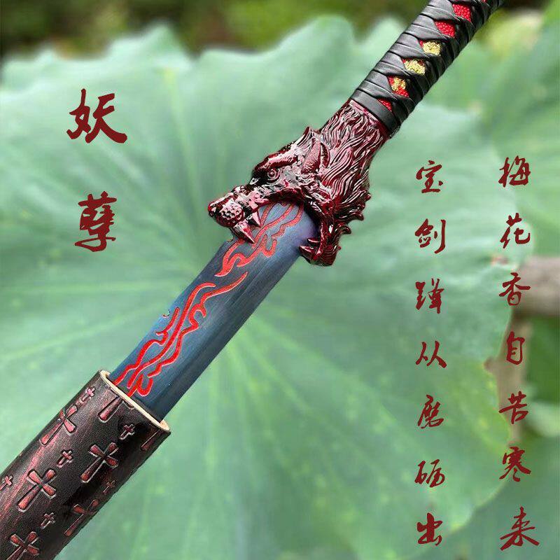 Dragon Springs Tang Cross Knife embroidered spring knife Town residence special integrated knife sword Tangsword outdoor knives anti-body martial arts knife unopened