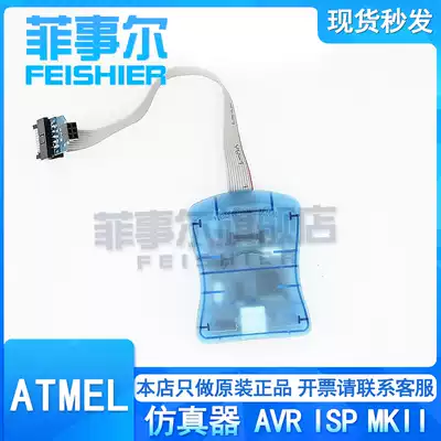 ATMEL original AVRISP mkII downloader supports ISPTPI PDI interface