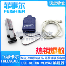 Original U-MULTILINK Freescale USB-ML-Universal Programmer PE Emulator Debugger