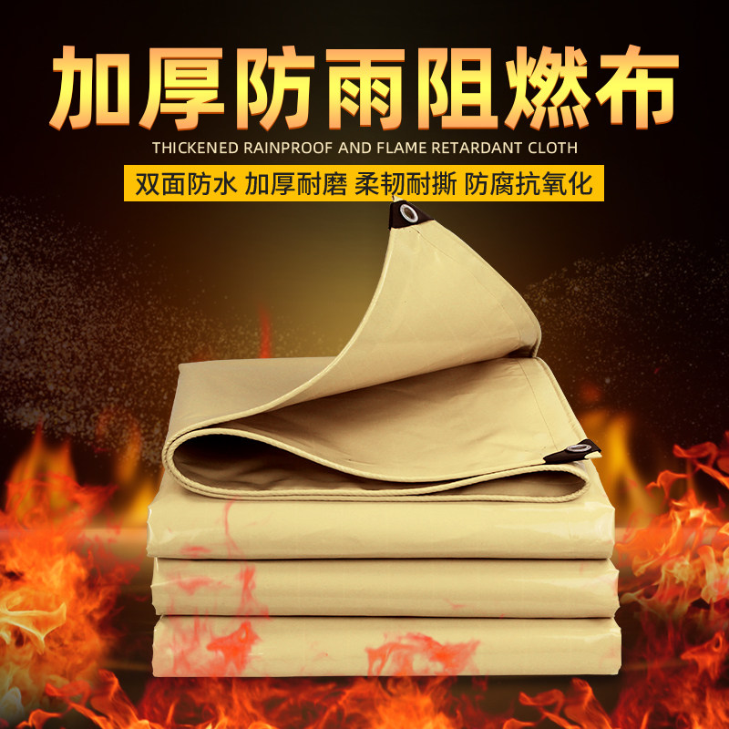 Yellow thickened pvc knife scraping cloth tarpaulin rain cloth waterproof sunscreen shed cloth anti-aging push-pull awning top cloth custom