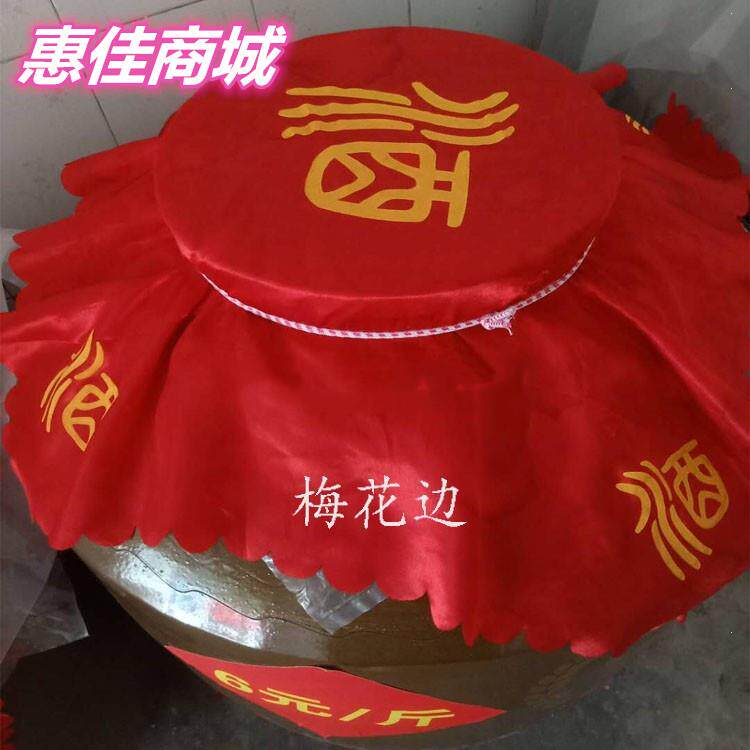 Household beer yellow plum red plum blossom commercial red silk cloth thickening wine bar liquor liquor tailoring