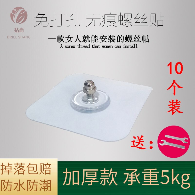 No-Drill, Traceless Door Curtain with Adhesive Hook and Loop Fasteners, Window Screen Door Curtain with Double-Sided Adhesive Tape, Adhesive Tape, Screws, and Magic Tape