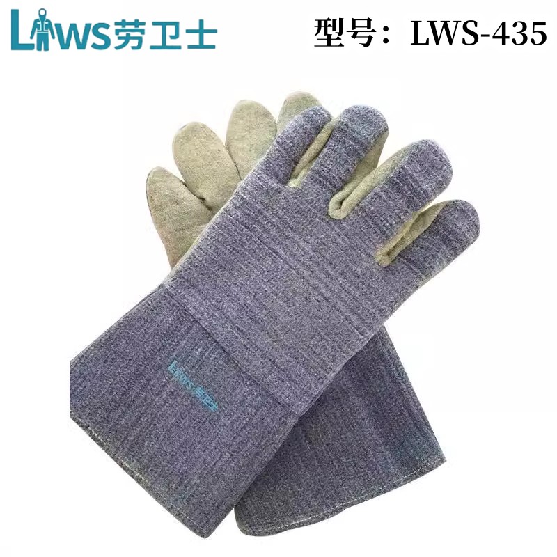 劳卫士耐高温400度手套LWS-435工业防火阻燃五指耐磨防护