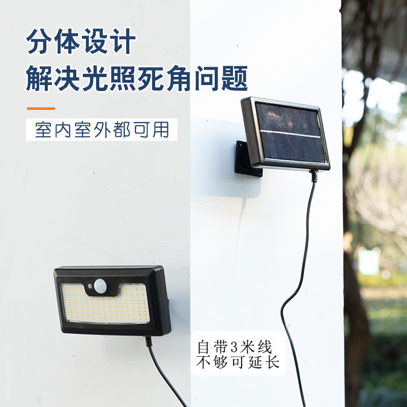 Split-Type Solar Outdoor Light, Garden Light, Household Indoor Separate Street Light, Human Body Sensor Outdoor Lighting Wall Light Split-Type Solar Outdoor Light, Garden Light, Household Indoor Separate Street Light, Human Body Sensor Outdoor Lighting Wall Light