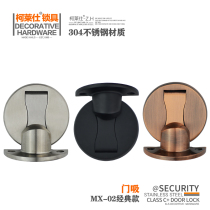 Colessee KLS 304 stainless steel door suction toilet door bumper to prevent stealth and punch-free ground suction