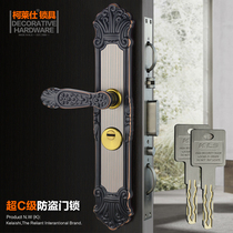 KLS anti-theft door lock door Door Door Door Double open Super C anti-theft lock bronze door lock VF-401 Black