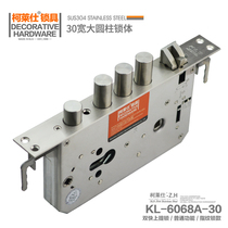 Ke Laishi) 304 stainless steel anti-theft door lock body Anti-insertion double quick lock 30 wide cylindrical Bolt KL-6068A