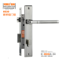 Colessee KLS broken bridge aluminium door lock ultra C class gate theft outdoor lock 304 stainless steel 8530 8535 lock