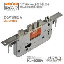 KLS 304 stainless steel anti-theft door lock body Anti-insertion double fast door lock K-6068-D square 280 long single hole