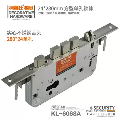 KLS 304 stainless steel anti-theft door lock body anti-plug double fast door lock K-6068-D square 280 long single hole