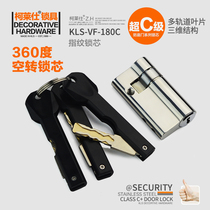 Kelaishi KLS anti-theft door fingerprint lock intelligent lock lock core 360 degree idling stainless steel lock cylinder VF-108C