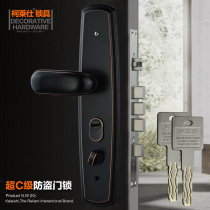 Super C anti-theft lock Ke Laishi KLS-VF-308 dumb door lock door lock on quick lock