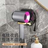 Светлый роскошный фен, скобки для стойки, подвесные реки молотки, кулачка в ванной комнате, бесплатная рама для ванной комнаты в ванной комнате